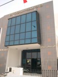 مباني خدمات مقر فرع صفاقس الشمالي