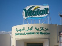مبانى صناعية 